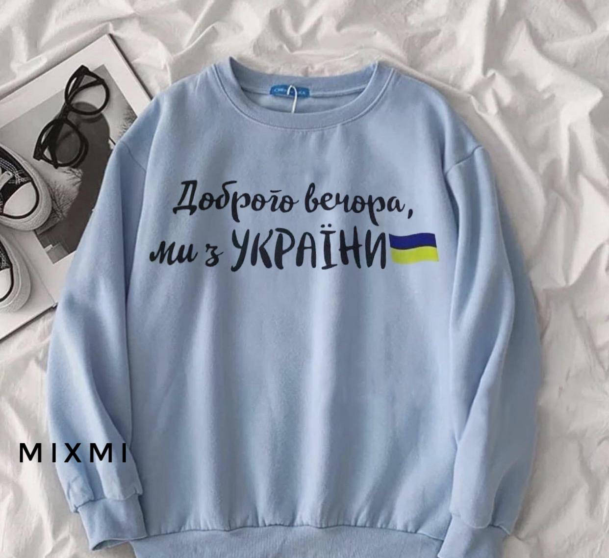 

Толстовка женская, свитшот в патриотическом стиле