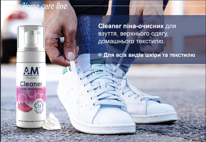 

АМ Cleaner пена-очиститель 150мл