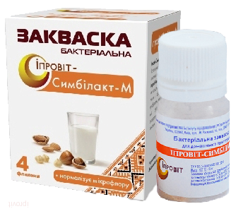 

Закваска Симбилакт - М с бифидобактериями Ипровит