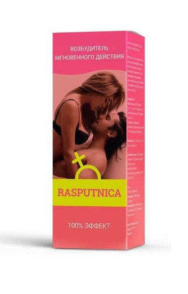 

Распутница Rasputnica возбуждающие капли для женщин, официальный сайт, 4157