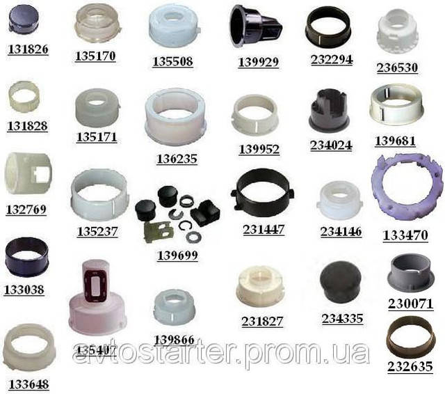 

Втулка пластиковая, вкладыш подшипника генератора