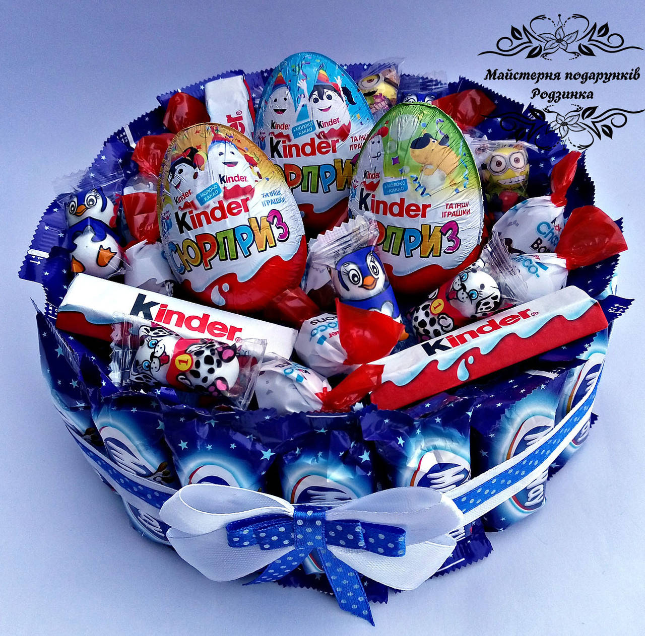 

Тортик з цукерок з кіндер сюрпризами. Подарунок на День народження, ювілей, Новий рік