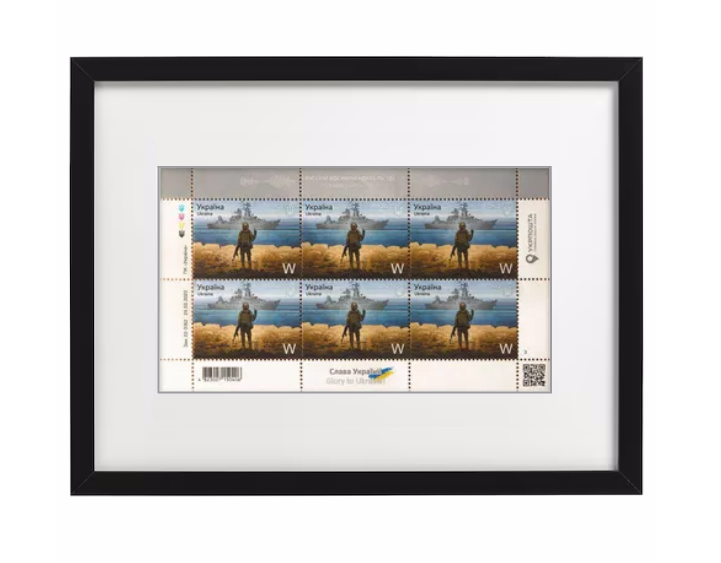 

Рамка для марки W "русский военный корабль", Черный