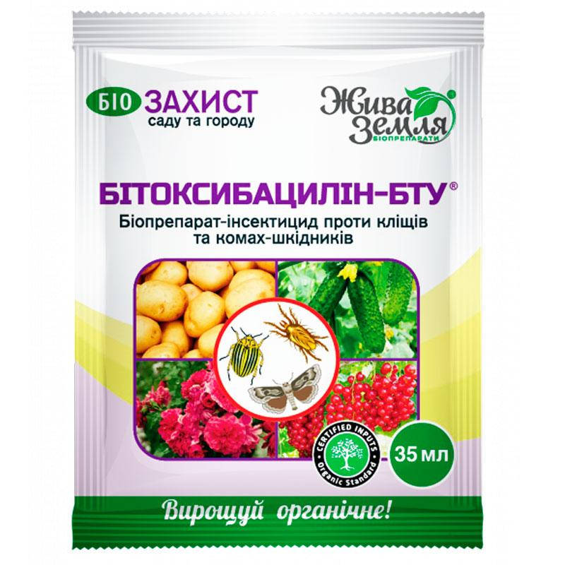 

Биоинсектицид Битоксибациллин-БТУ 35 мл (600-07)