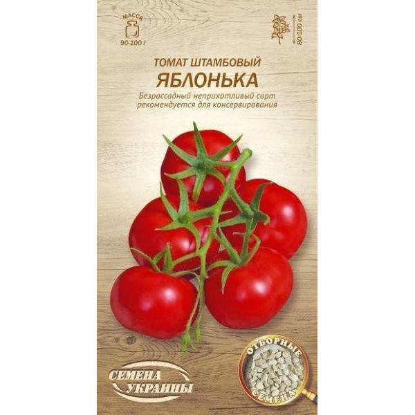 

Томат Яблонька 0,2 г СУ (детерм.)