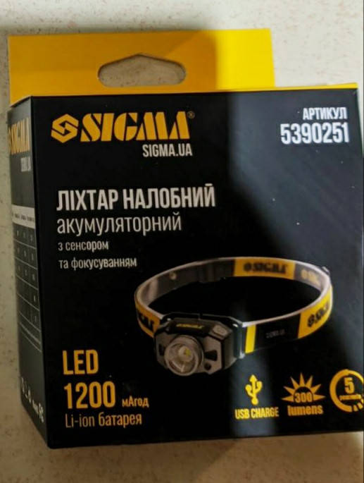 

Фонарь налобный LЕD аккумуляторный 300Лм 1200мАч с сенсором SIGMA 5390231