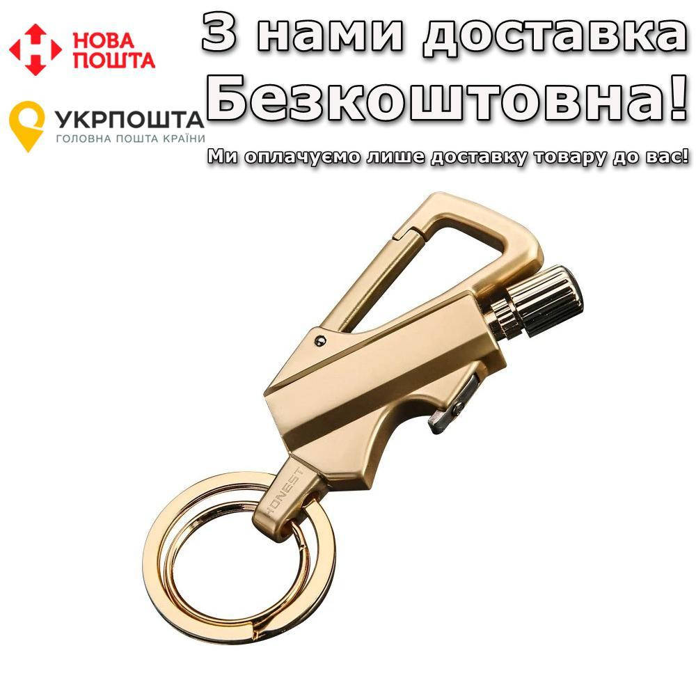 

Огниво вечная спичка BauTech Зажигалка брелок карабин открывашка Золотой