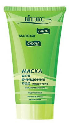 

Маска для очищения пор "Баня-сауна" Белита - Витэкс 200мл