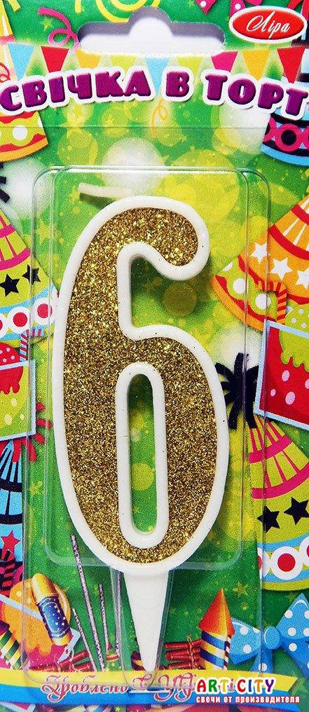 

Свеча цифра на торт "6" белая с золотом