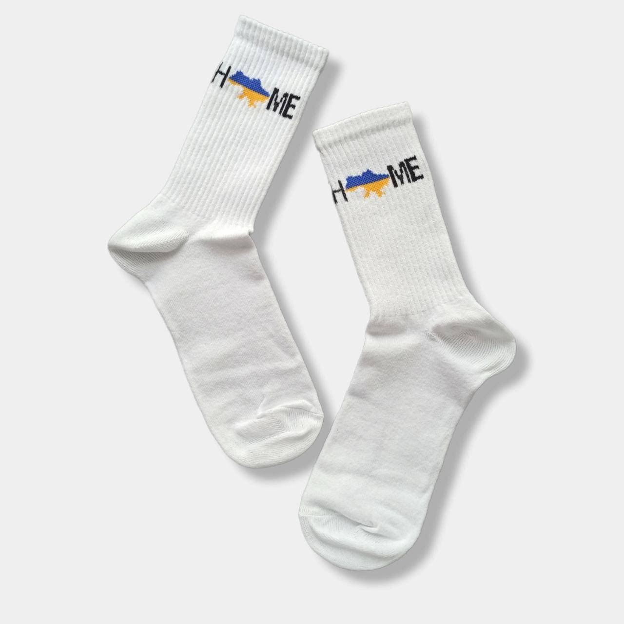 

Длинные носки с патриотической надписью: "Красавица" терпеть не будет, Батальон бандеровские гуси...ТМ TwinSoc Home, Белый