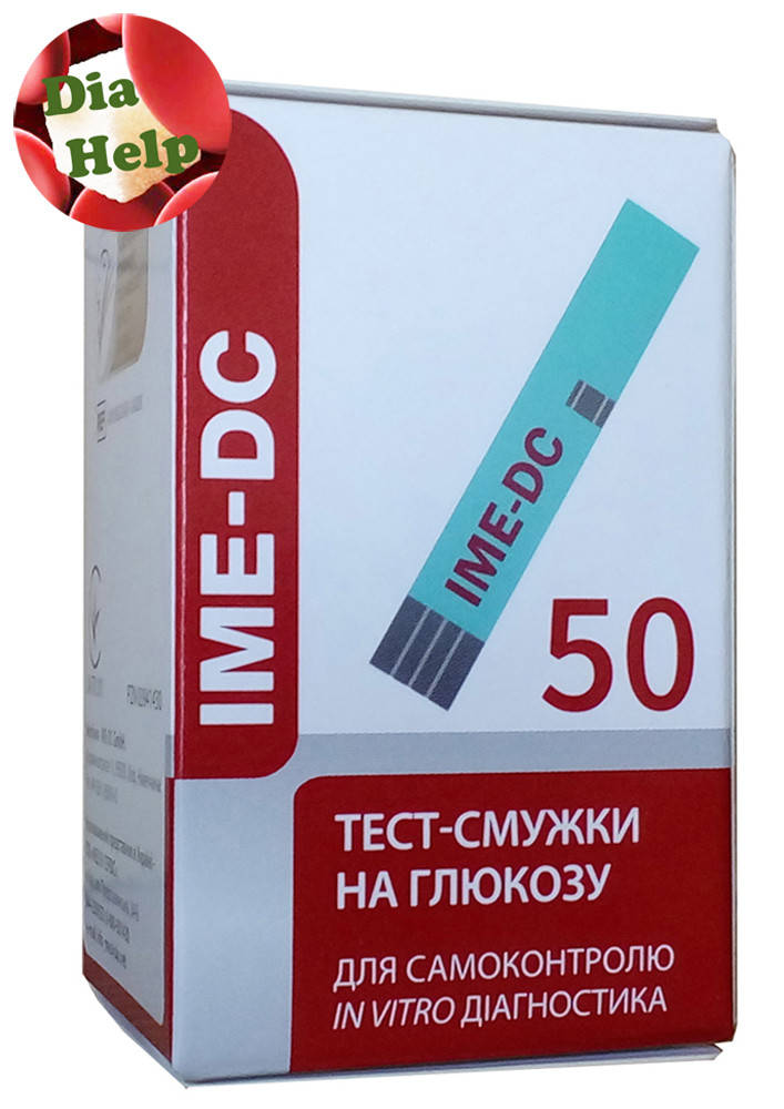 

Тест-полоски ИМЕ-ДИСИ ( IME-DC ) 50 штук