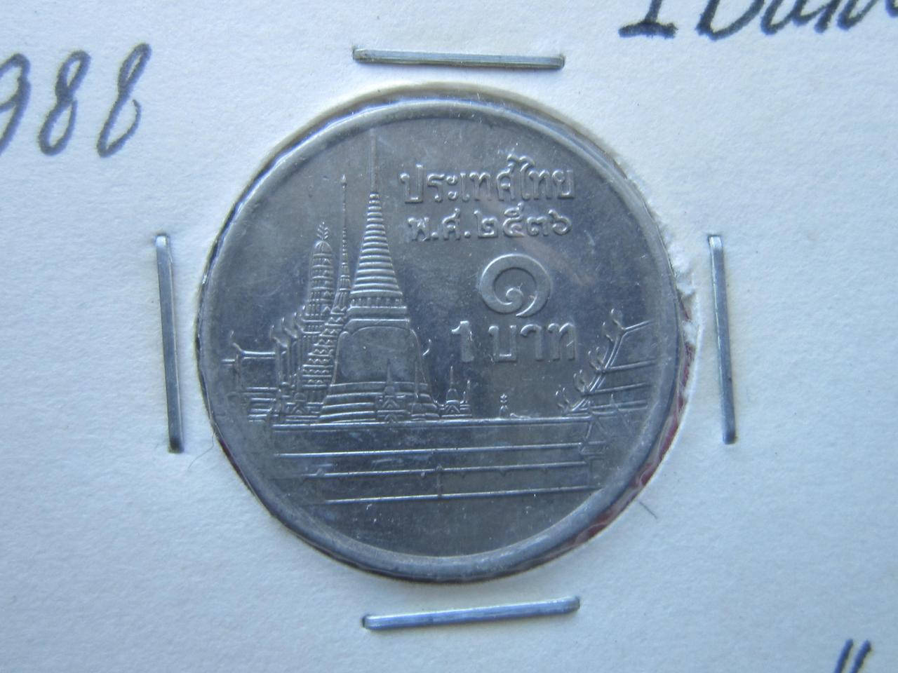 

Монета 1 бат Таиланд 1988
