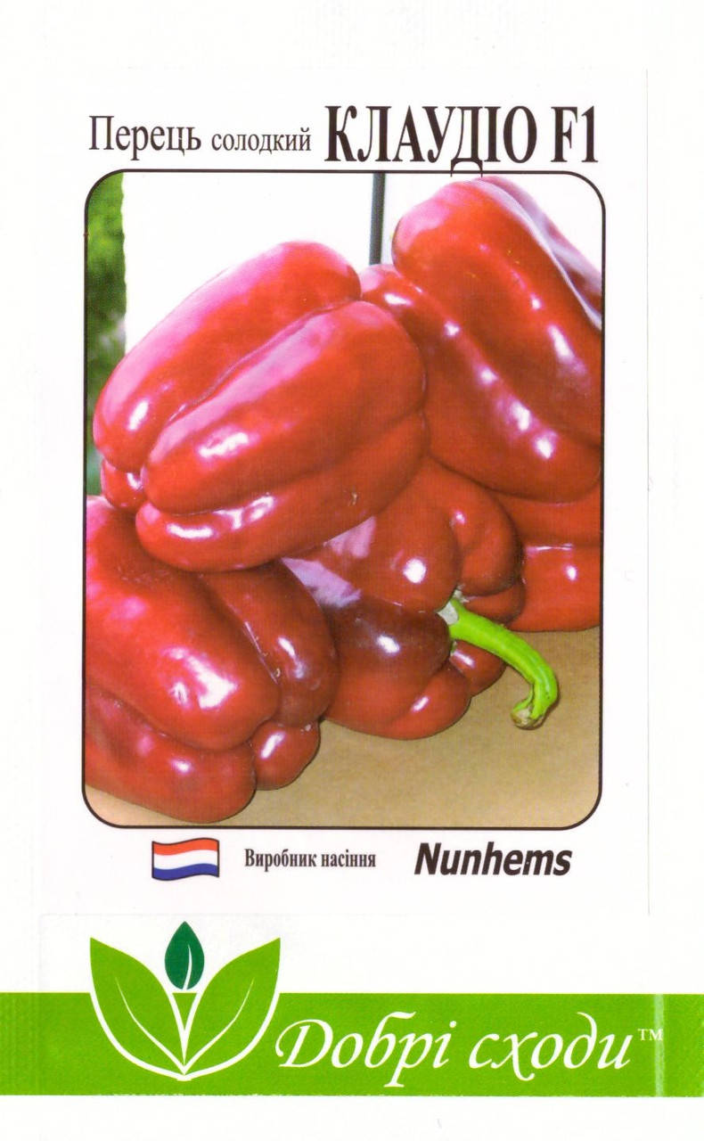 

Семена переца Клаудио F1 10шт ТМ ДОБРІ СХОДИ