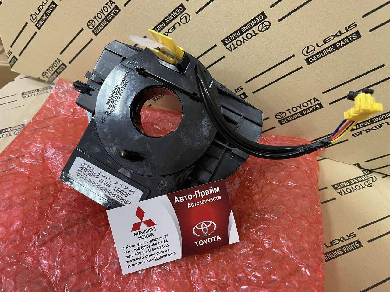 

ШЛЕЙФ КЕРМА, ПІДРУЛЬОВИЙ ШЛЕЙФ SRS AIRBAG 05156106AD, JEEP COMPASS 11-17