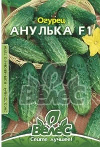 

Семена огурца Анулька F1 2,5г ТМ ВЕЛЕС