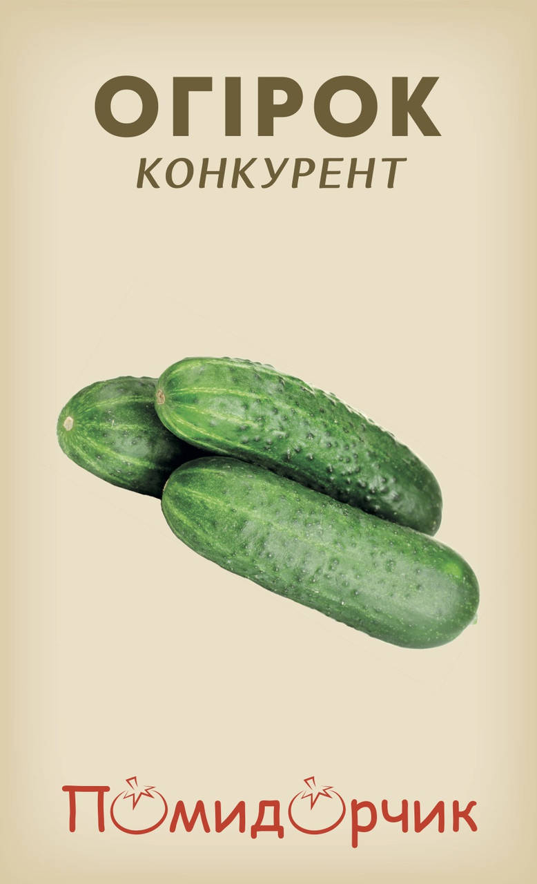 

Семена огурцов "Конкурент"