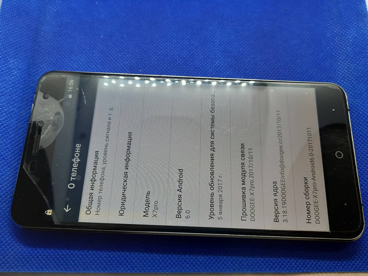 

Doogee X7 PRO 2/16 #7834 на запчасти, Черный