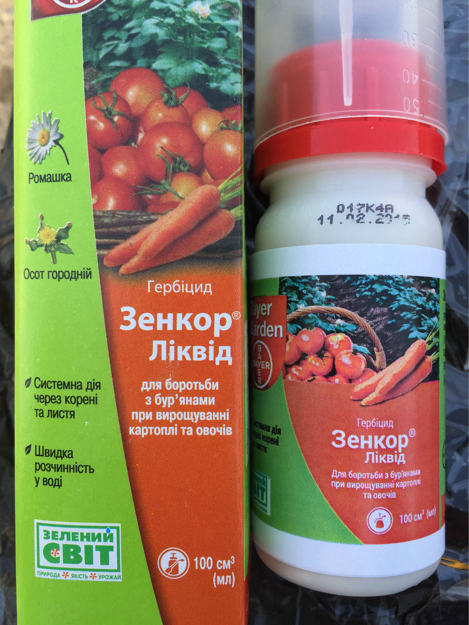 

Гербицид Зенкор Ликвид 600 к.с. (100 мл.) ( метрибузин 600 г/л