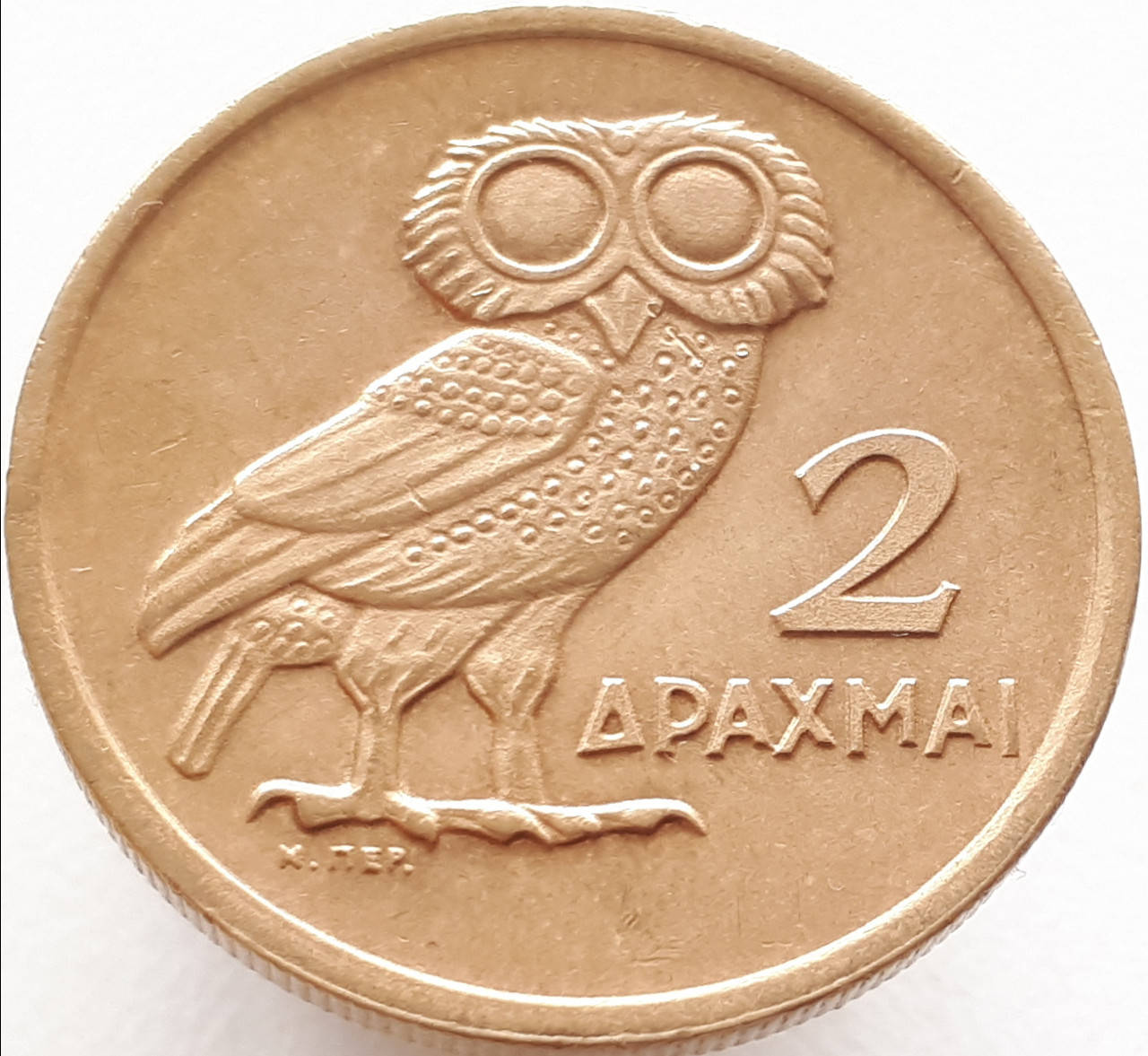 

Греция 2 драхмы 1973
