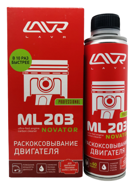 

LAVR Раскоксовывание двигателя ML203 NOVATOR, 320 мл
