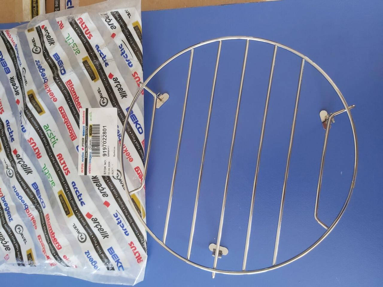 

Подставка для микроволновой печи Ø 20 см - 9197022801