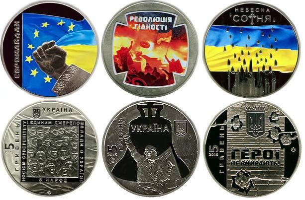 

Набор монет "Героям Майдана" (Евромайдан, Небесная Сотня, Революция Достоинства)