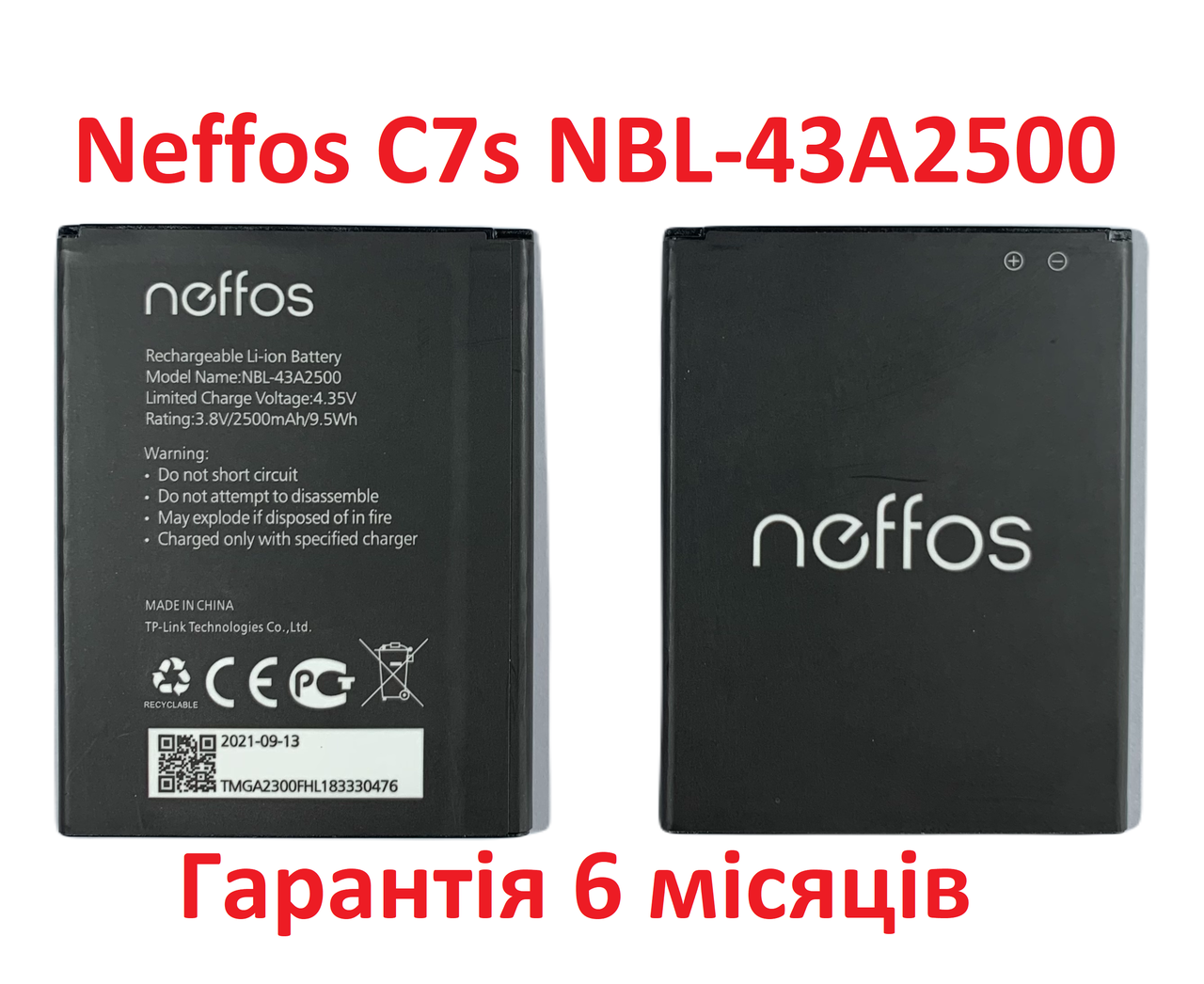 

Акумулятор NBL-43A2500 для TP-Link Neffos C7s (TP7051A), Original 6