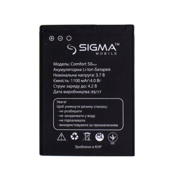 

Аккумулятор Sigma Comfort 50 Light DS Tinol Original