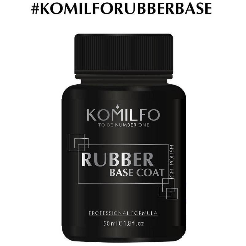 

NEW Komilfo Rubber Base Coat- каучуковая база для гель-лака, 50 мл (без кисточки)
