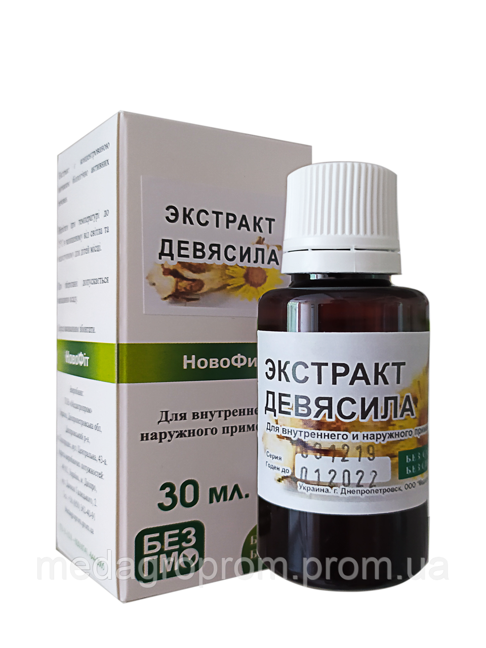 

Экстракт Девясила 30 мл. При хронических заболеваниях органов дыхательных путей