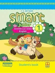 

Smart Junior 1 for Ukraine Student's Book (тверда обкладинка)