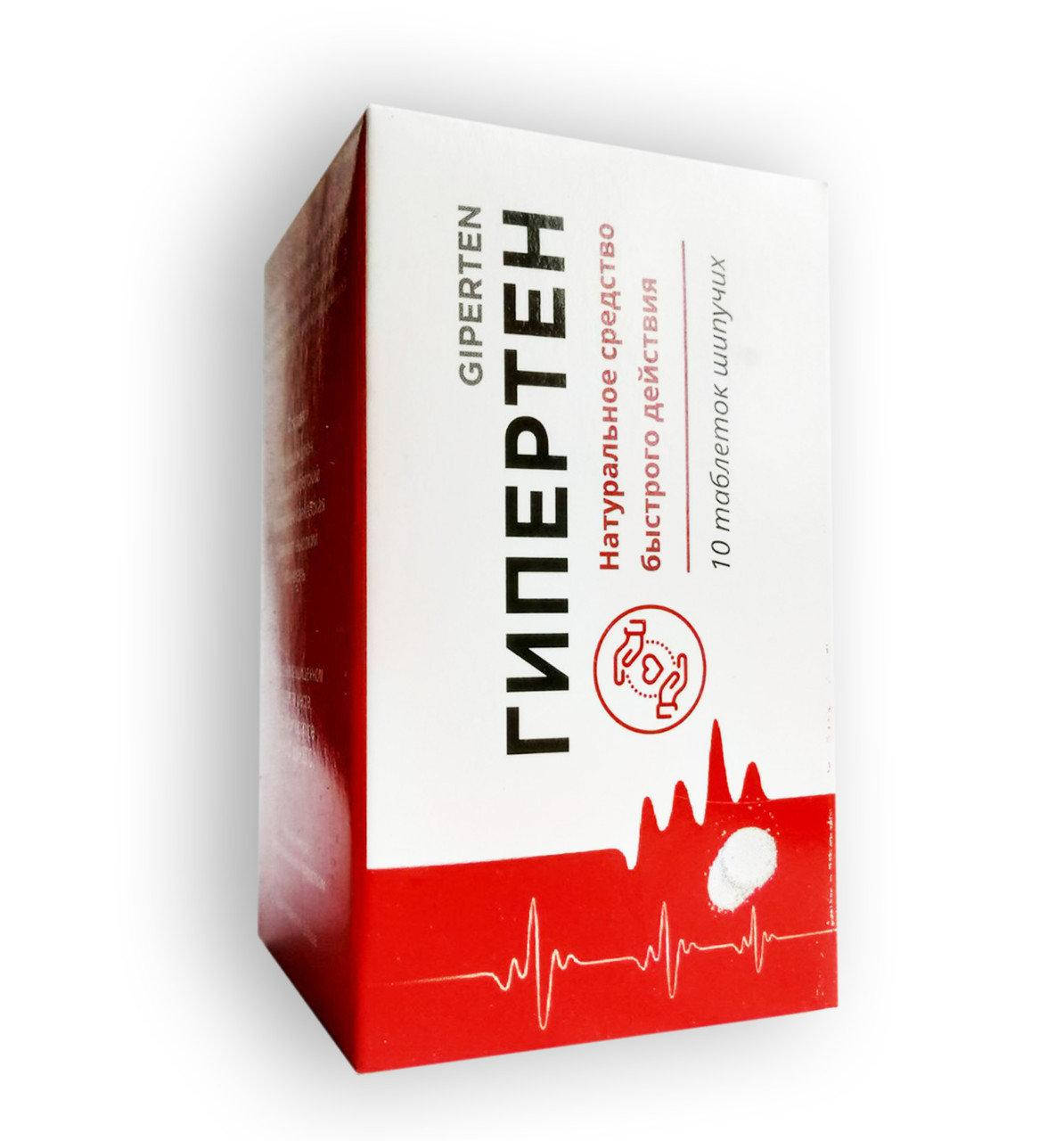 

Гипертен - Шипучие таблетки от давления), greenpharm