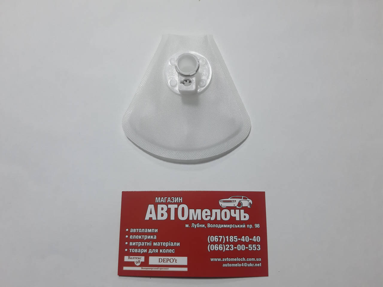 

Сеточка бензонасоса ВАЗ 10 1.6 старого образца EuroEX