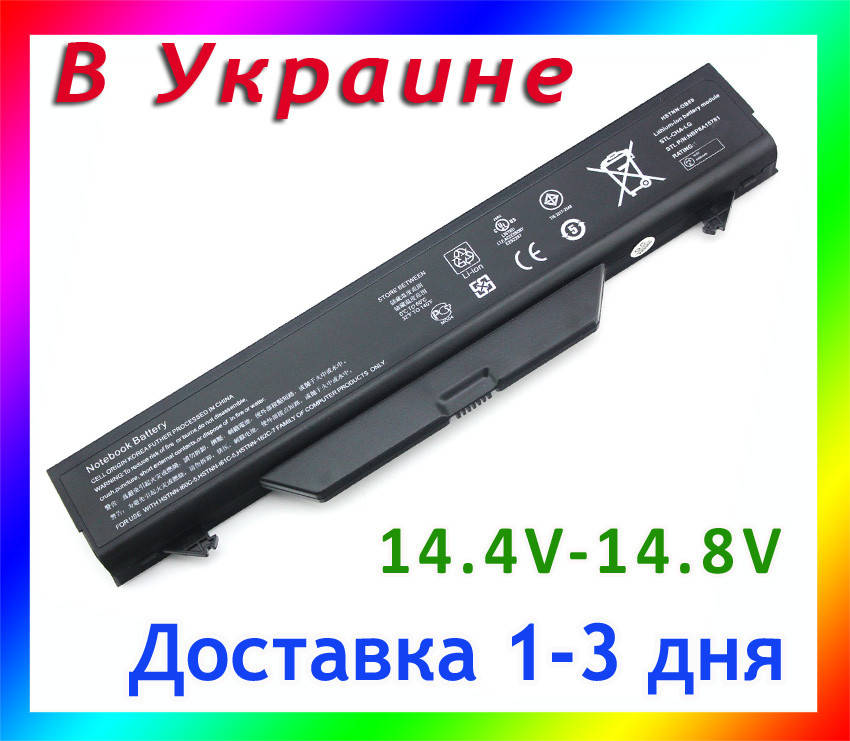 

Батарея HP Compaq HSTNN-IB89, ZZ08, ProBook 4510s 4515s 4520s 4710s 4720s, 14.4V 5200mAh, Черный