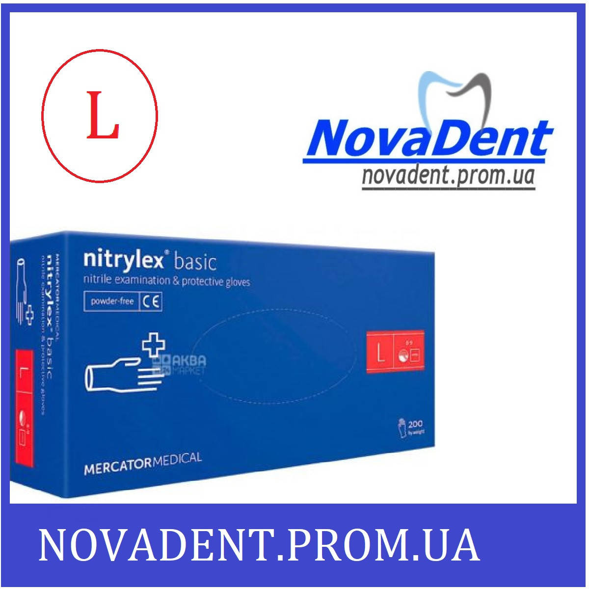 

Перчатки нитриловые неопудренные Нитрилекс ,Nitrylex Basic, (Нитрилекс) 100 шт (50 пар), Фиолетовый