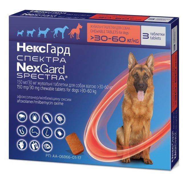 

Жевательные таблетки Nexgard Spectra (Нексгард Спектра) для собак XL (30-60 кг)