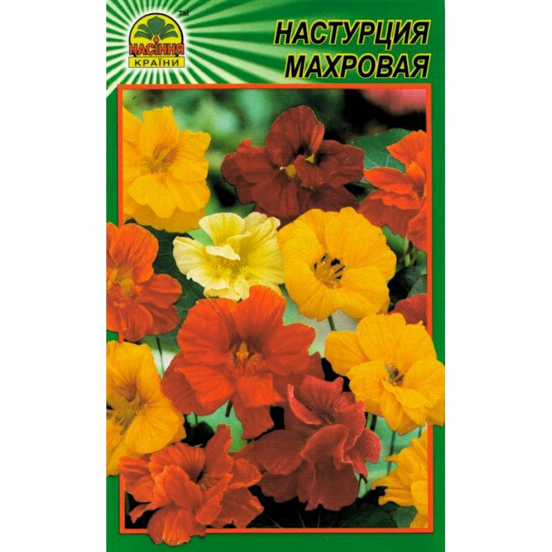 

Семена Настурция махровая 5 шт. (Насіння країни)