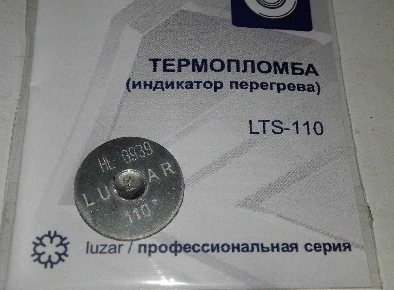 

Термопломба универсальная ЛУЗАР 110С