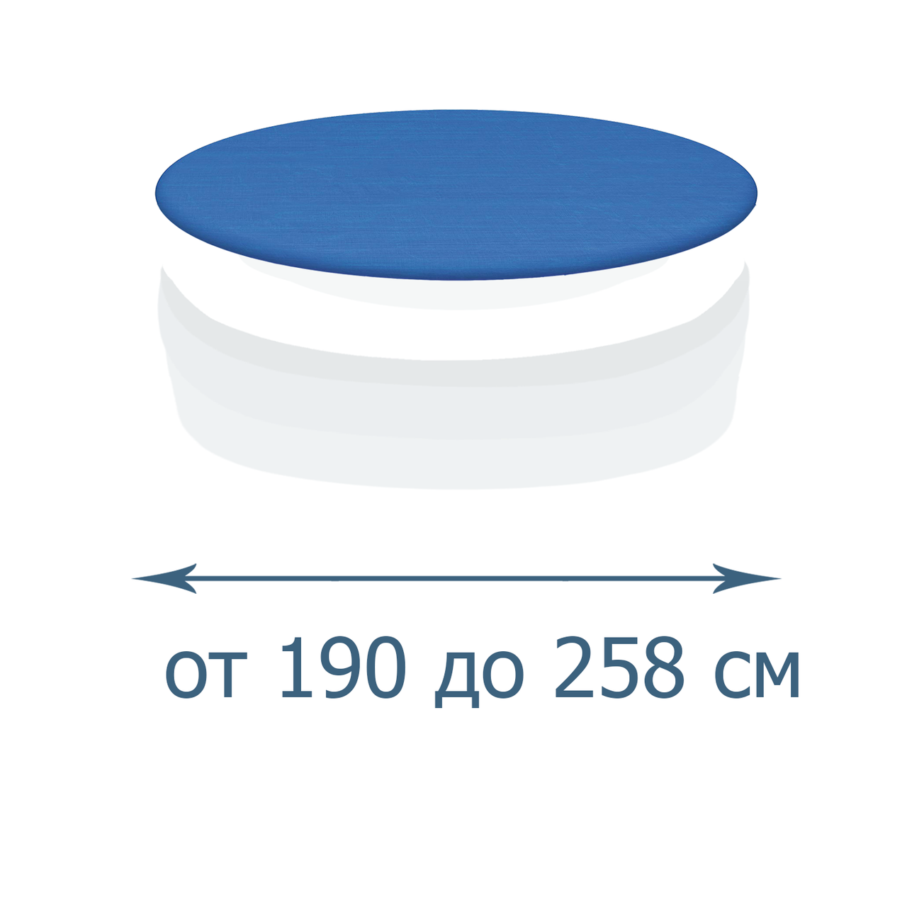 

Тент - чехол для детских бассейнов IntexPool 33004 (28012). Подходит к бассейнам Ø 191, Ø 244, Ø 258 см