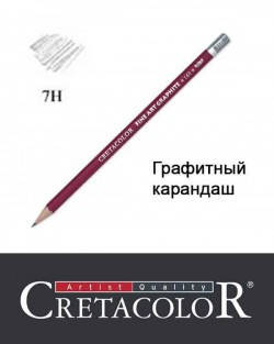 

Карандаш графитный 7Н, Cretacolor
