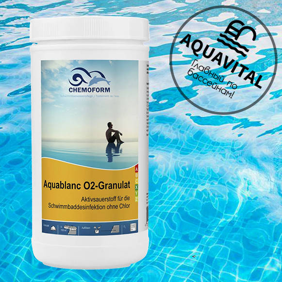 

Активный кислород в гранулах / Chemoform Aquablanc O2–Granulat (1 кг)