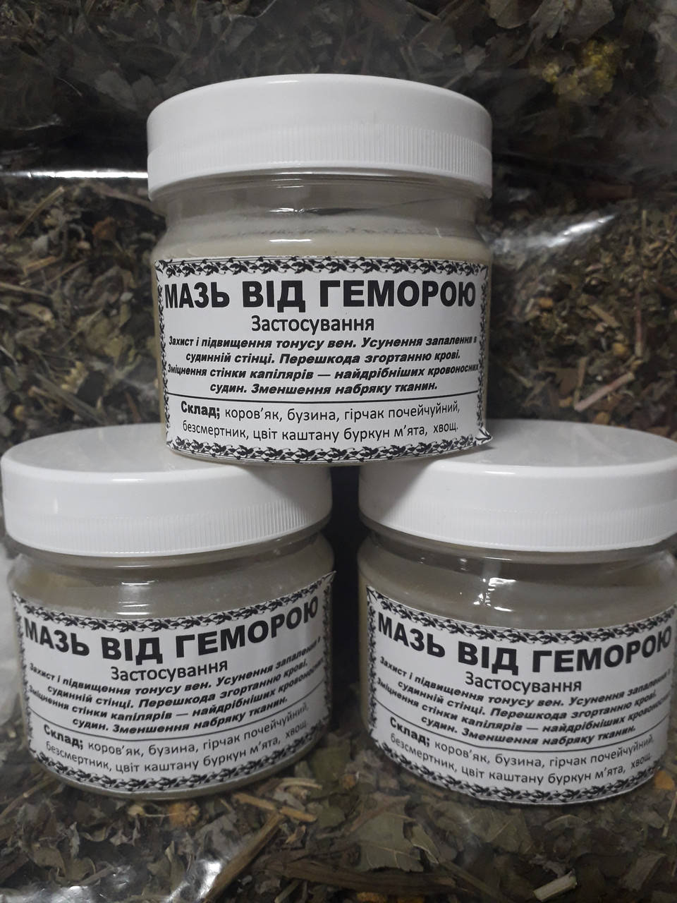 

Мазь от геморроя 100мл.