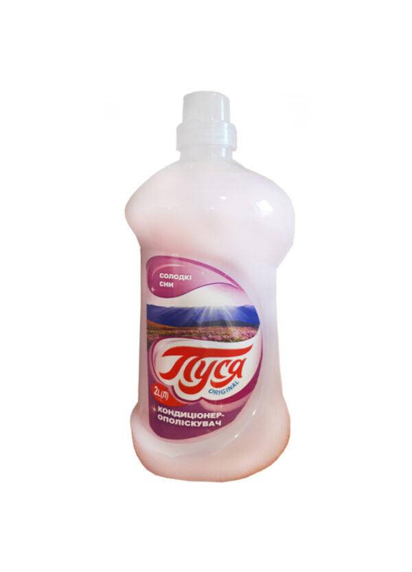 

Кондиционер-ополаскиватель «Пуся» Сладкие сны 2 л