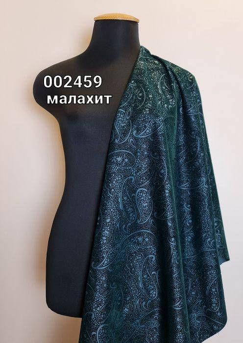 

Плащевка Дюспо флок