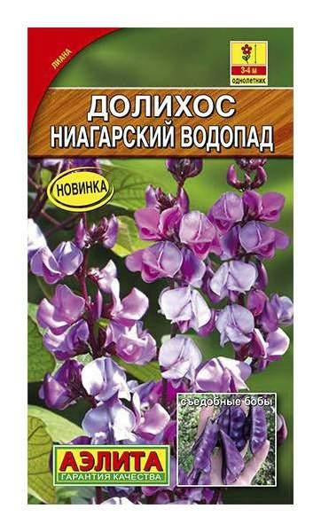 

Семена Долихос бобы гиацинтовые Ниагарский Водопад 1 грамм Аэлита, Фиолетовый