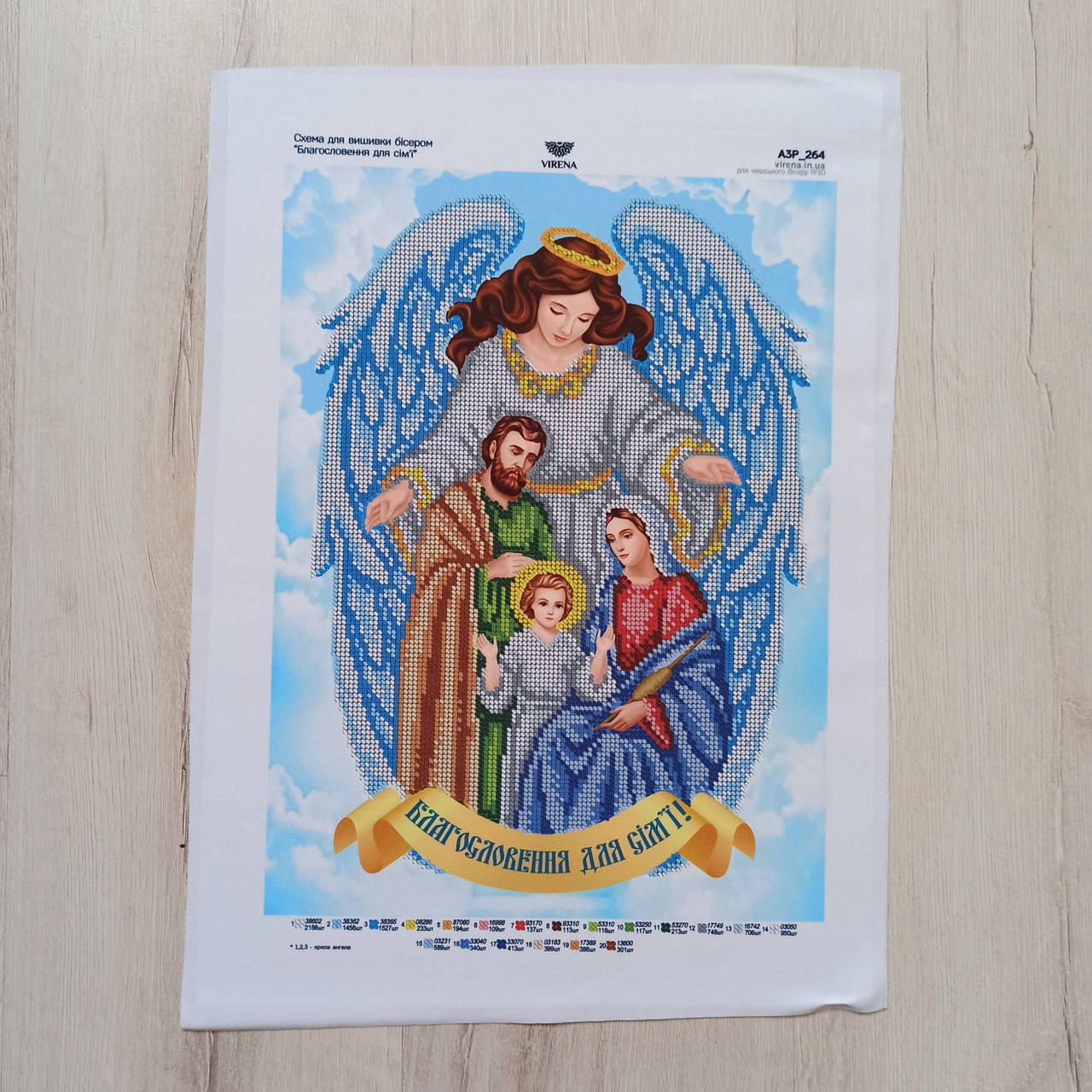 

Схема для вишивки бісером "Благословення для сім'ї"