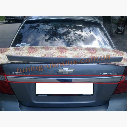 

Задняя планка на багажник Carmos на Chevrolet Aveo 2005-2011 седан