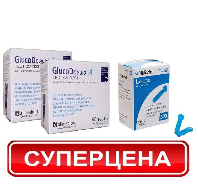 

Тест полоски glucodr auto глюкодоктор 2х50шт и 100 ланцет Срок 09.2023