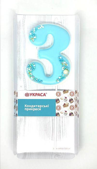 

Цифра блакитна на паличці "3", Голубой