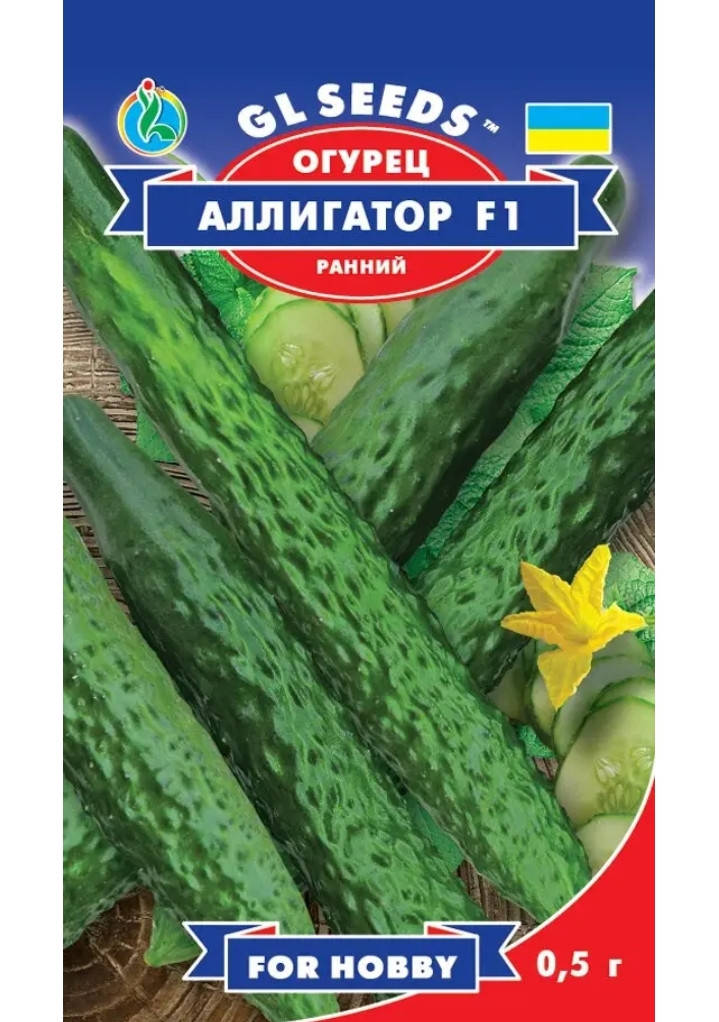 

Огурец Аллигатор F1, 0,5 грамм